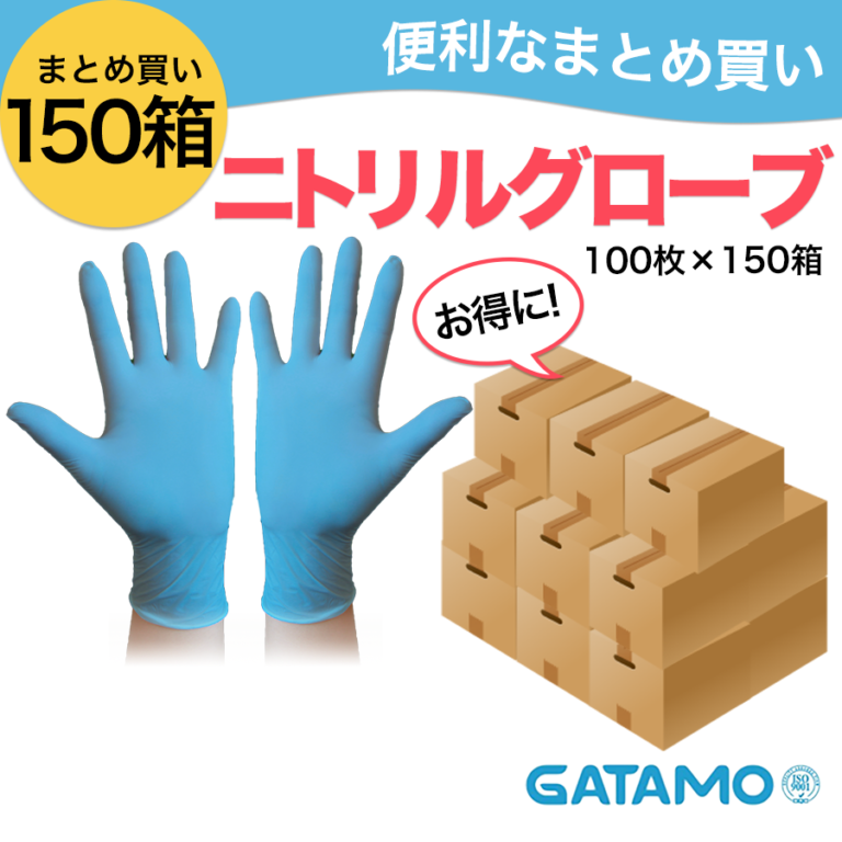 M02-blue150