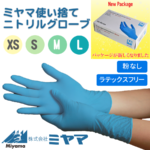 M02-blue